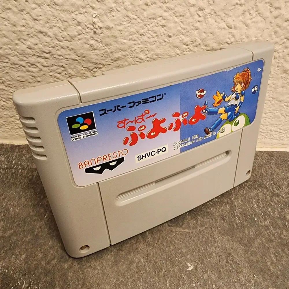 Game - Super Puyo Puyo (CIB+) - Super Famicom / Super NES [JAP Import] BanPresto